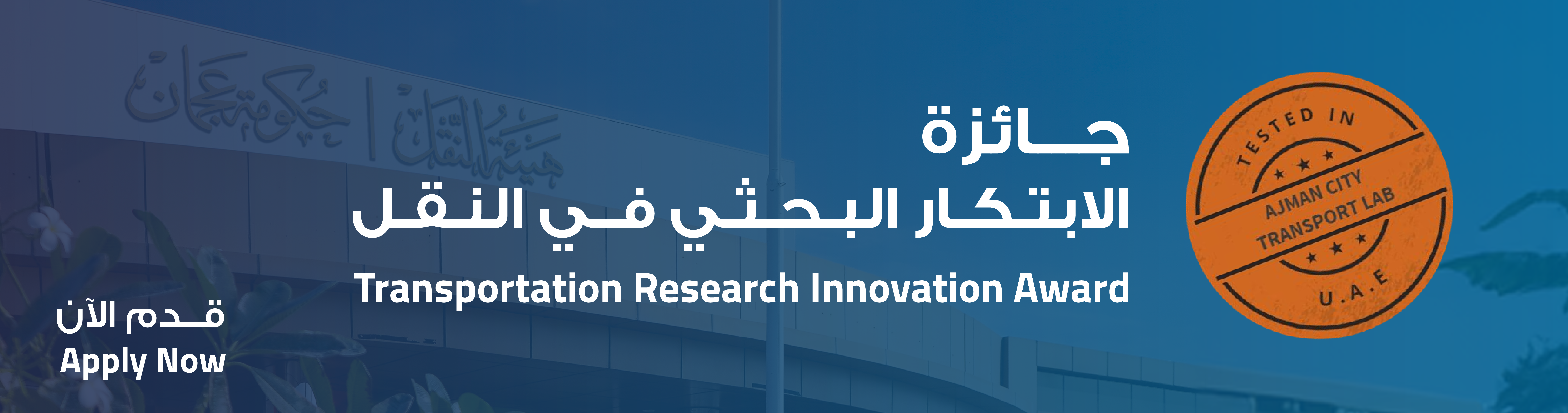 الابتكار 1